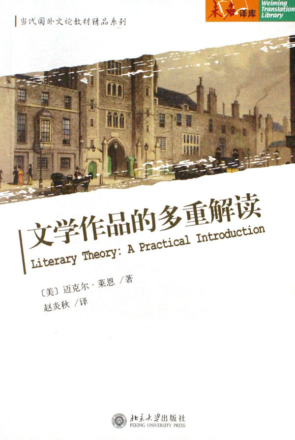 一条大黄鱼卖出150万（价格创新高／买家背后的故事）